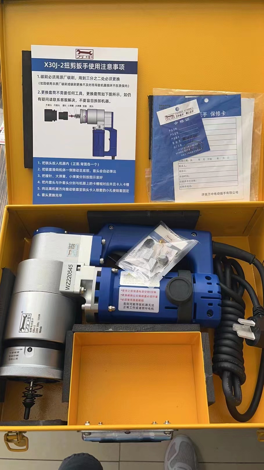 萬中扭剪扳手有幾種型號(hào)？